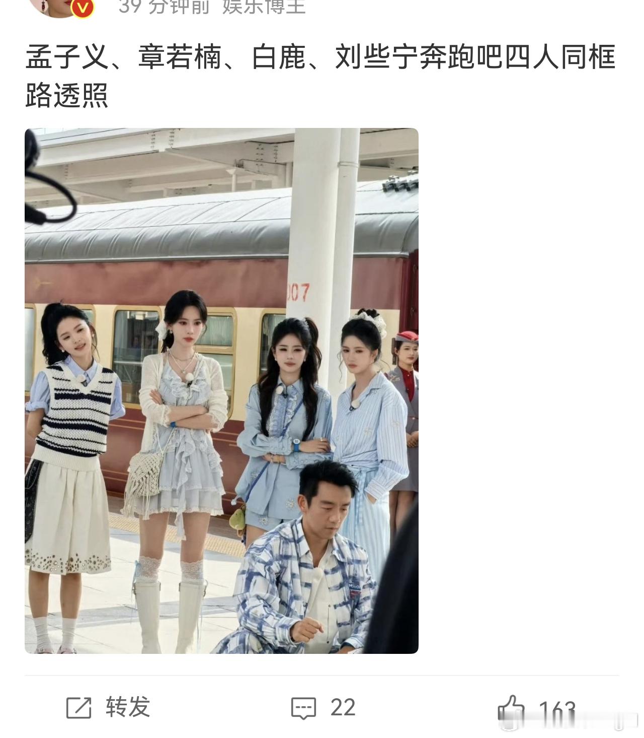 章若楠美的好出挑，期待章若楠新电影想你了 