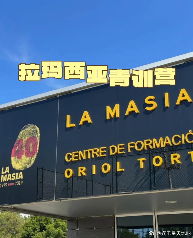 董路说西班牙青训最牛 法国队的天赋谁也否认不了，姆巴佩登贝莱奥利塞放哪都是顶级。