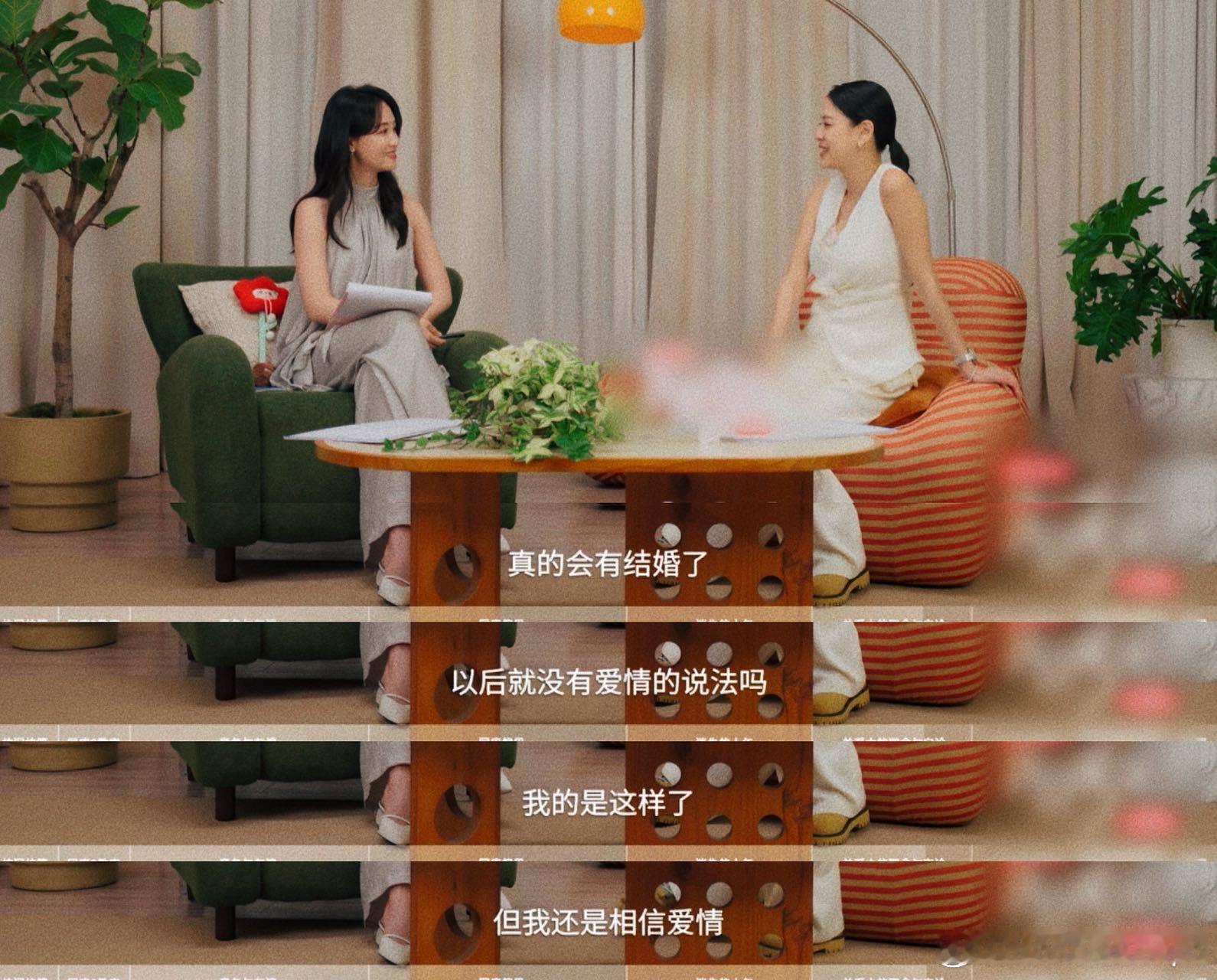 江语晨给蓝盈莹的婚姻建议 这段对话真的戳中太多女生的婚恋心结！蓝盈莹直面对婚姻的