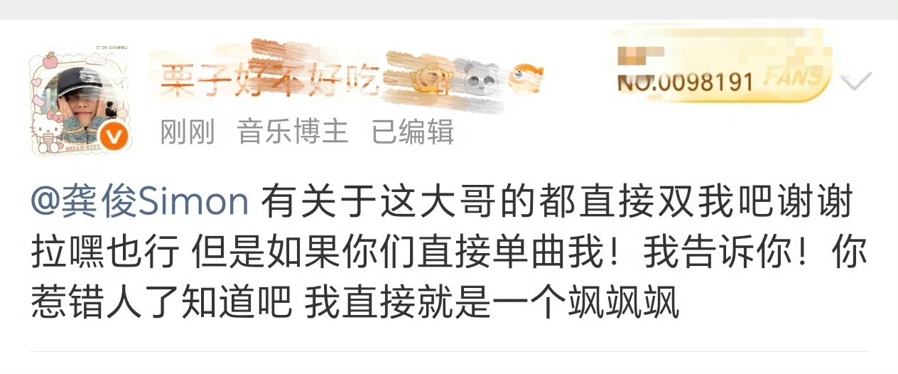 真要给我笑死。哪来的小学生啊。几句话都说不明白。还敢艾特正主。粉丝吵架为什么要上