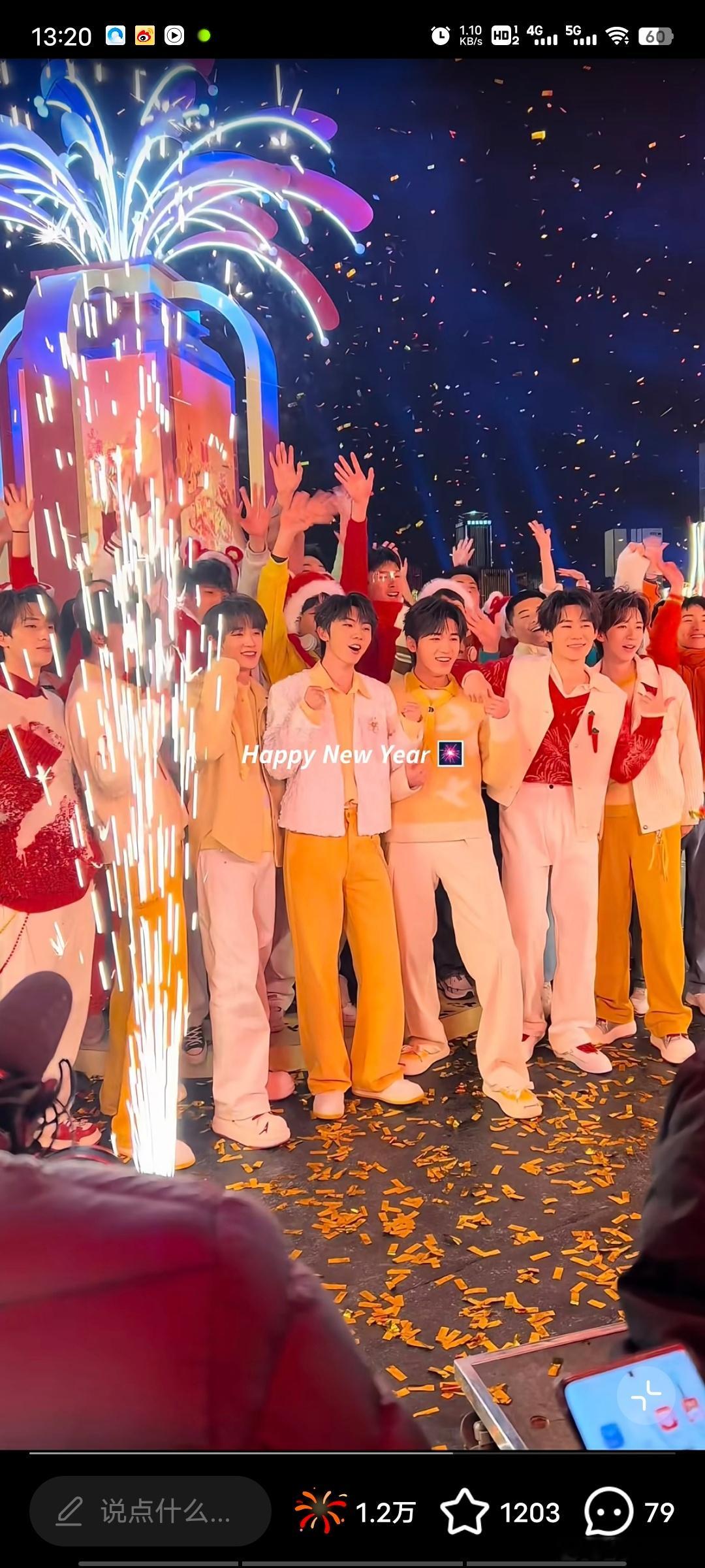 时代少年团的感情好好啊 时代少年团[超话]  