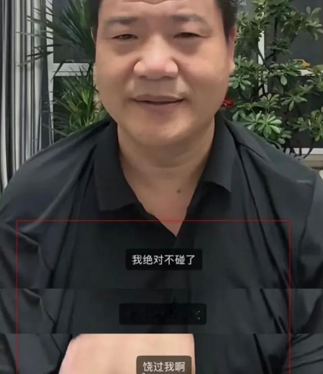 逆天！昔日网红反诈老陈向平台“求饶”！曾经的正能量网红“反诈老陈”对抖音平台喊话