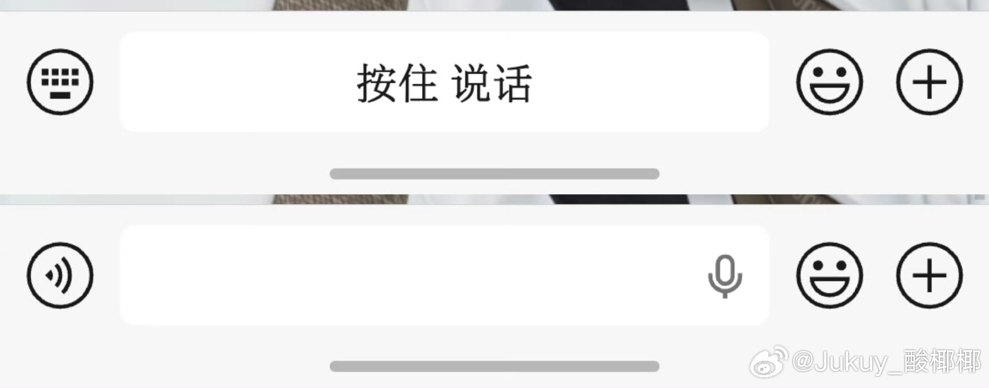 我🍎的微信给我改成p1这样了[费解]p2是我安卓的微信[晕] ​感觉用的好别扭