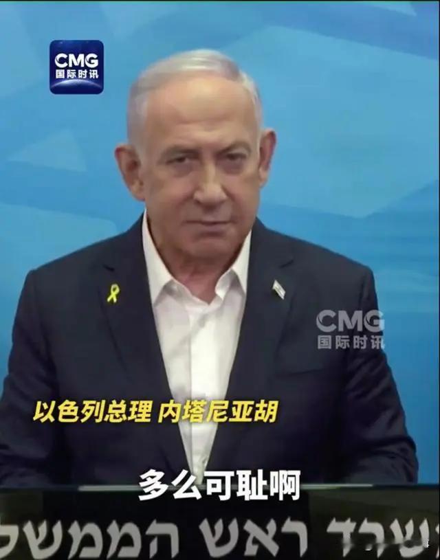 什么叫斗米恩，升米仇，看看以色列就知道了！在法国支持以色列时，被当做理所当然，可