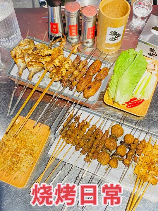 🔥不能拒绝的烧烤诱惑！💕