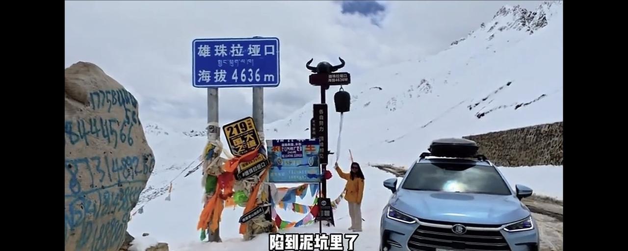 BYD唐Dmi两驱，勇敢穿越丙察察！
国道219，“勇士之路”没有难住勇敢的挑战
