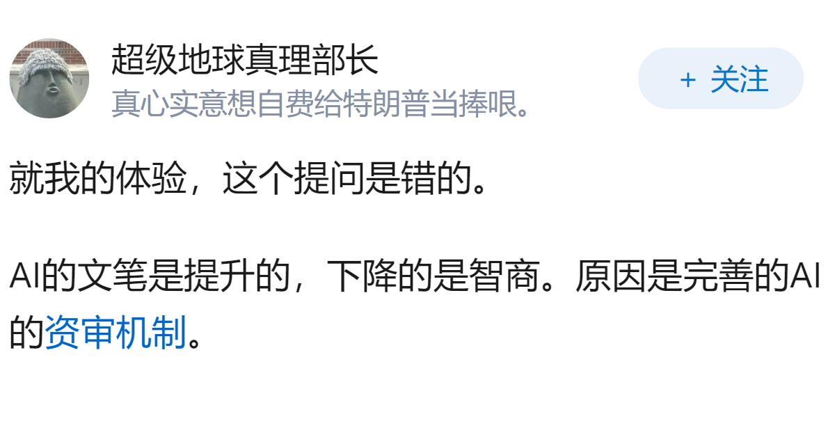 为什么现在AI文笔越来越差？