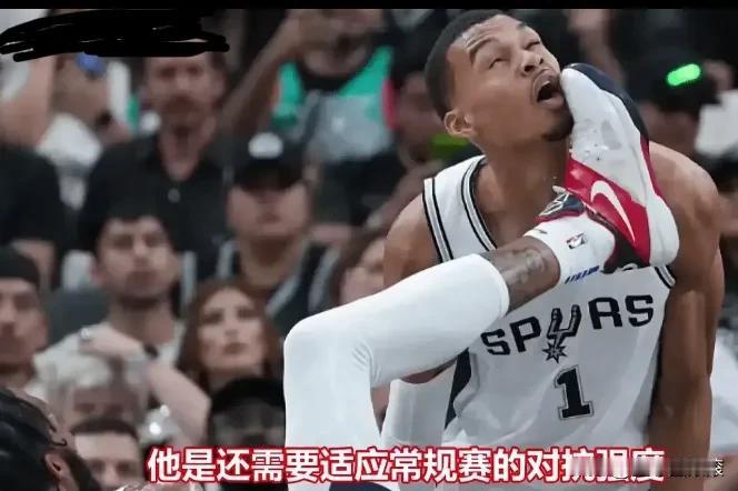兄弟们，这就是常规赛的强度吗？

文班亚马，这个不世出的天才，竟然遭受这样一幕！