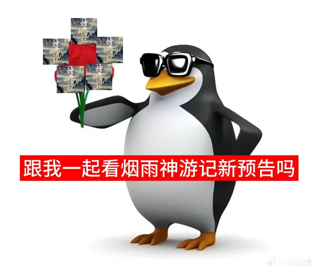 唐诡主创拍东方神话了特效和画面直接封神！洪水、仙境等名场面震撼人心，唐诡主创把东