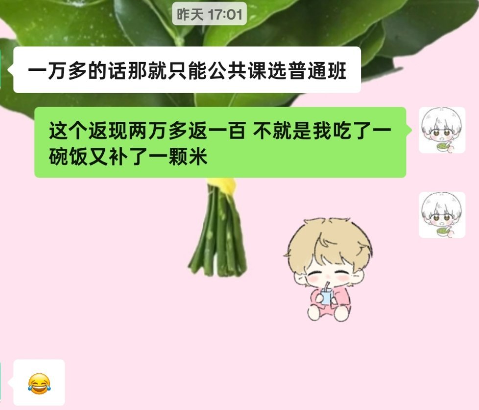 呼 昨天脾气最好的一秒 