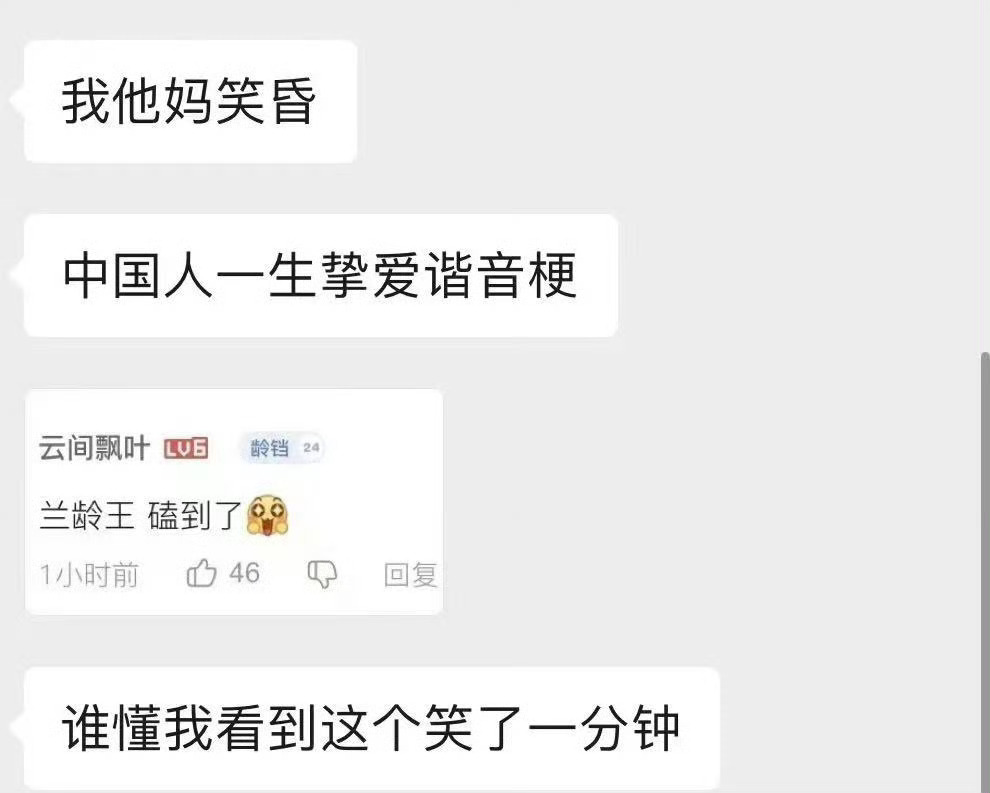#兰龄王嗑到了# 黄龄和阿兰这次的合作也是磕到了我，还是头一次看到黄龄竟然也攻气