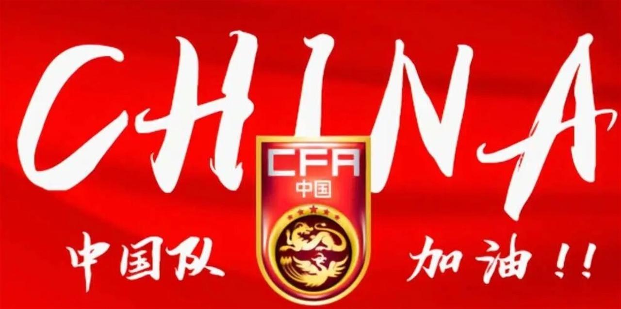 1994国足VS1998国足，你还记得吗？
1994年广岛亚运会国足每场比分：