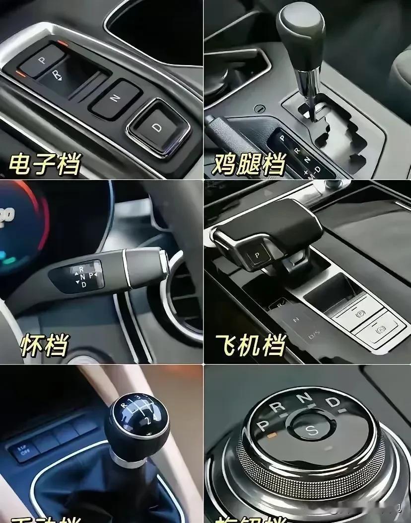 哪种档好开？