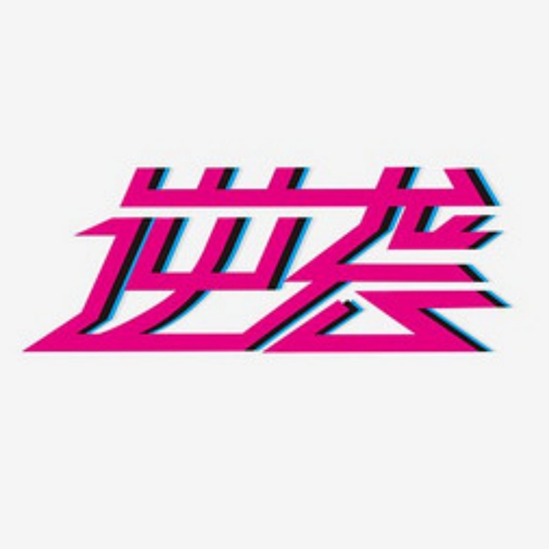 独腿小伙逆袭，看着就破防。少了一条腿，却比很多健全人更拼更稳。不向命运低头，不靠