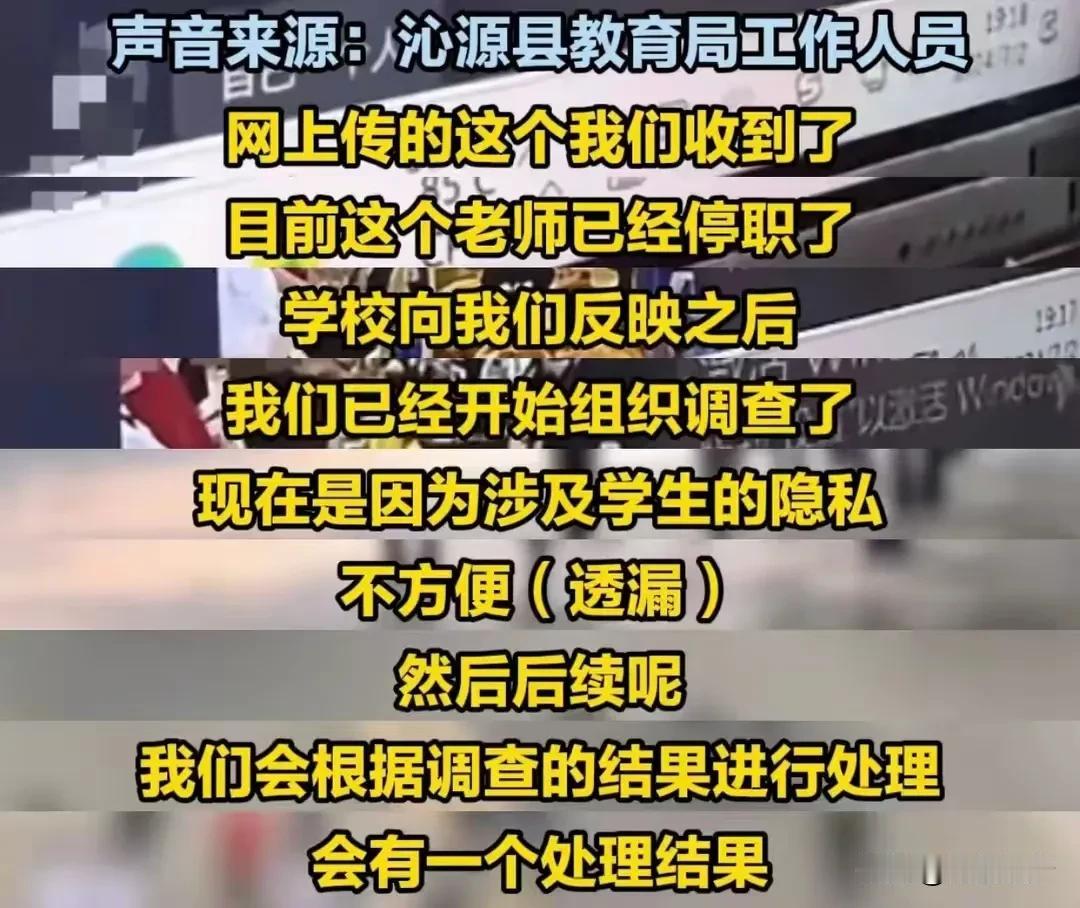 简直伤风败俗！山西沁源县一职高女教师出轨男学生，引发网络热议。
11月22日，有