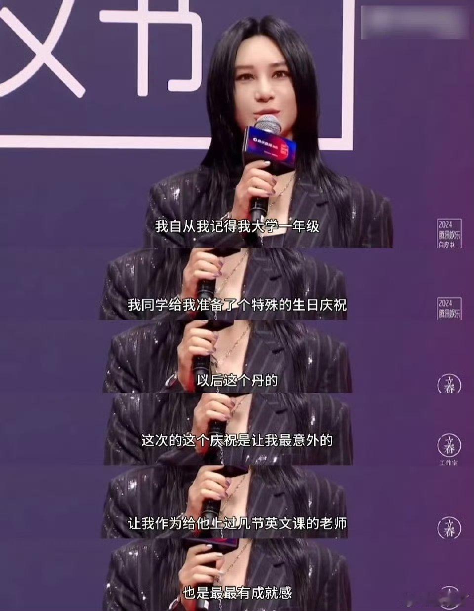尚雯婕红毯回应朱丹全英文祝福 羡慕尚雯婕和朱丹之间的深厚友谊。他们两人的互动充满
