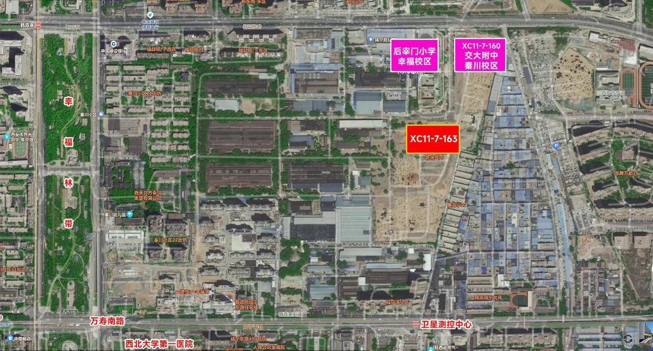 快讯！3月18日，西安土地招拍挂市场挂牌成交新城区幸福林带板块11宗57.32亩