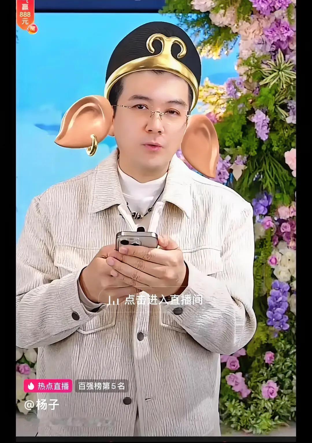 杨子急了，让网友不要再恭喜黄圣依离婚获得自由了！

他说这次真的意识到问题严重性