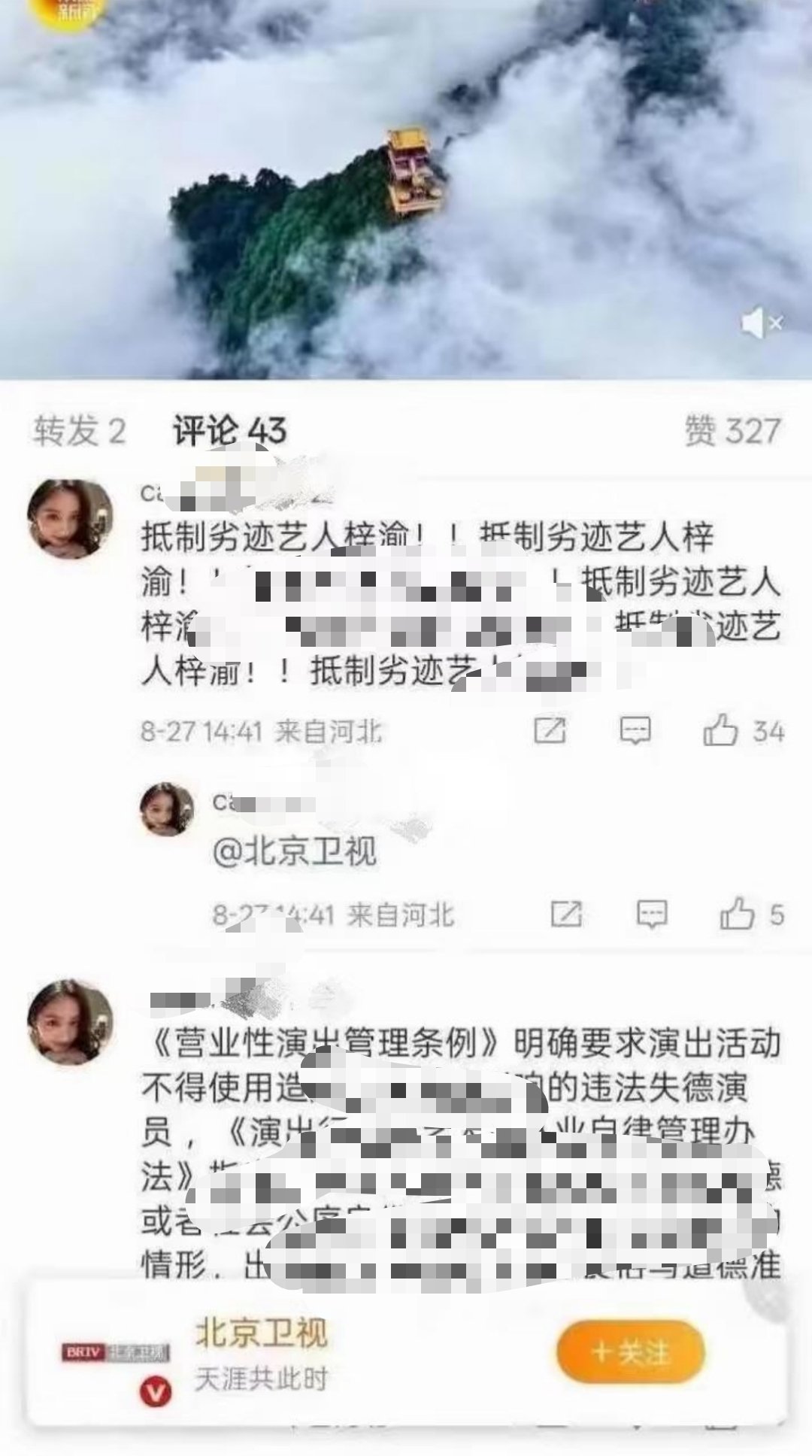 这种磕cp的，我也是第一次见，学到了[点赞] ​​​