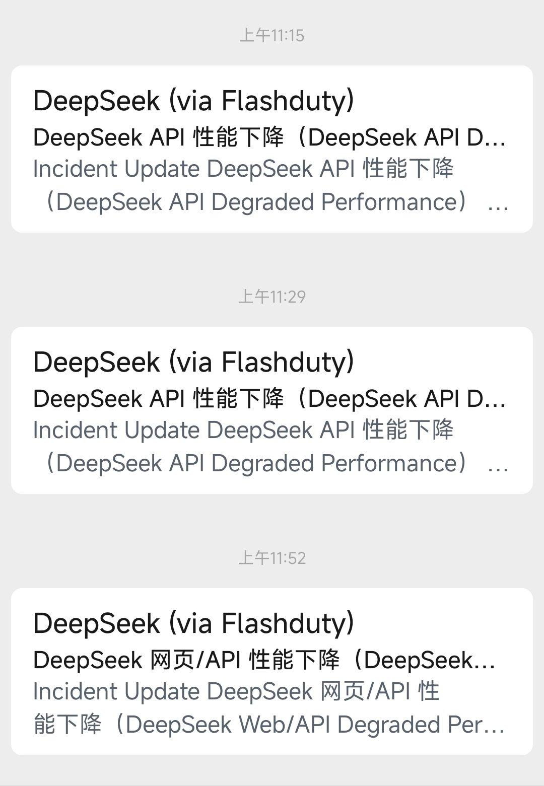 DeepSeek 真顶不住了。需求太大，API 性能这两天持续往下掉，圈子里都在