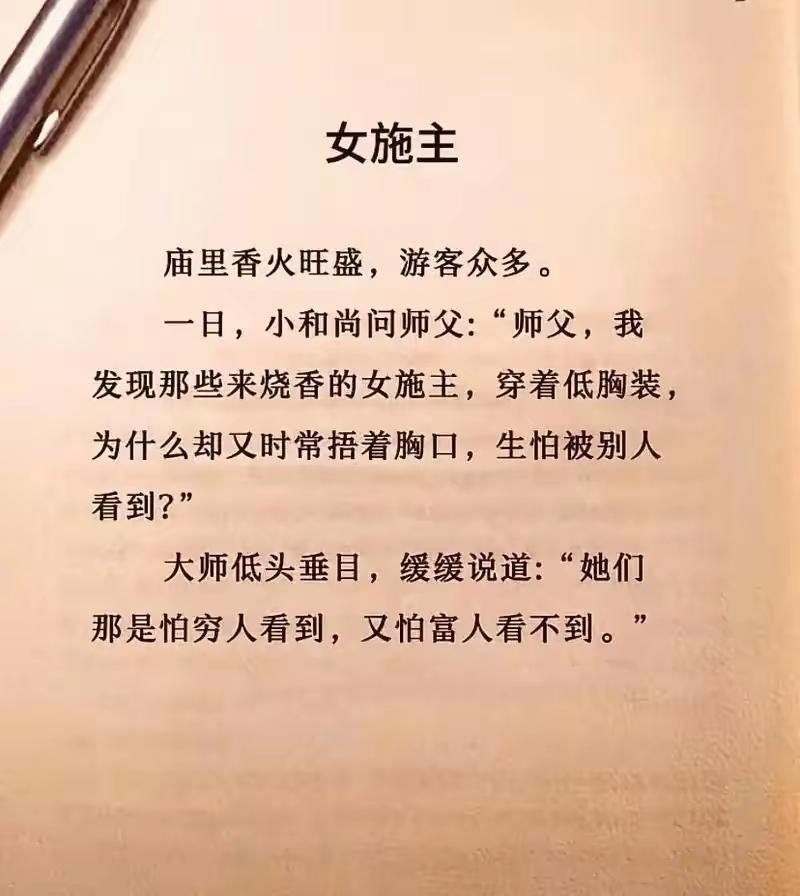 [我想静静][我想静静]