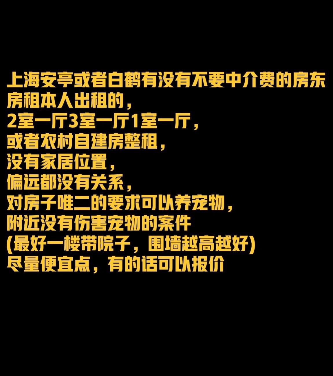 可以先租一至两个月,后期没问题可以长租