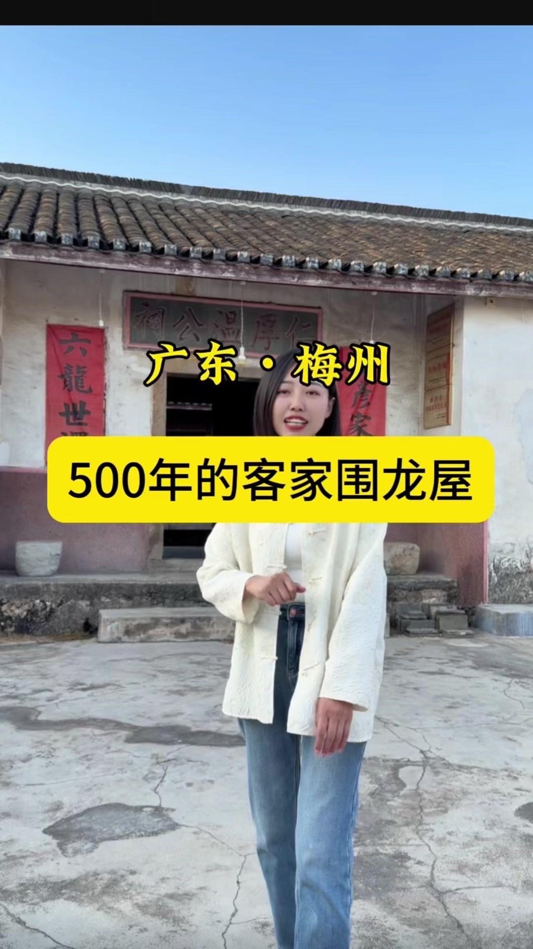 500年历史的仁厚温公祠，藏着客家文化的密码。

先看标配池塘，半圆形设计对应天