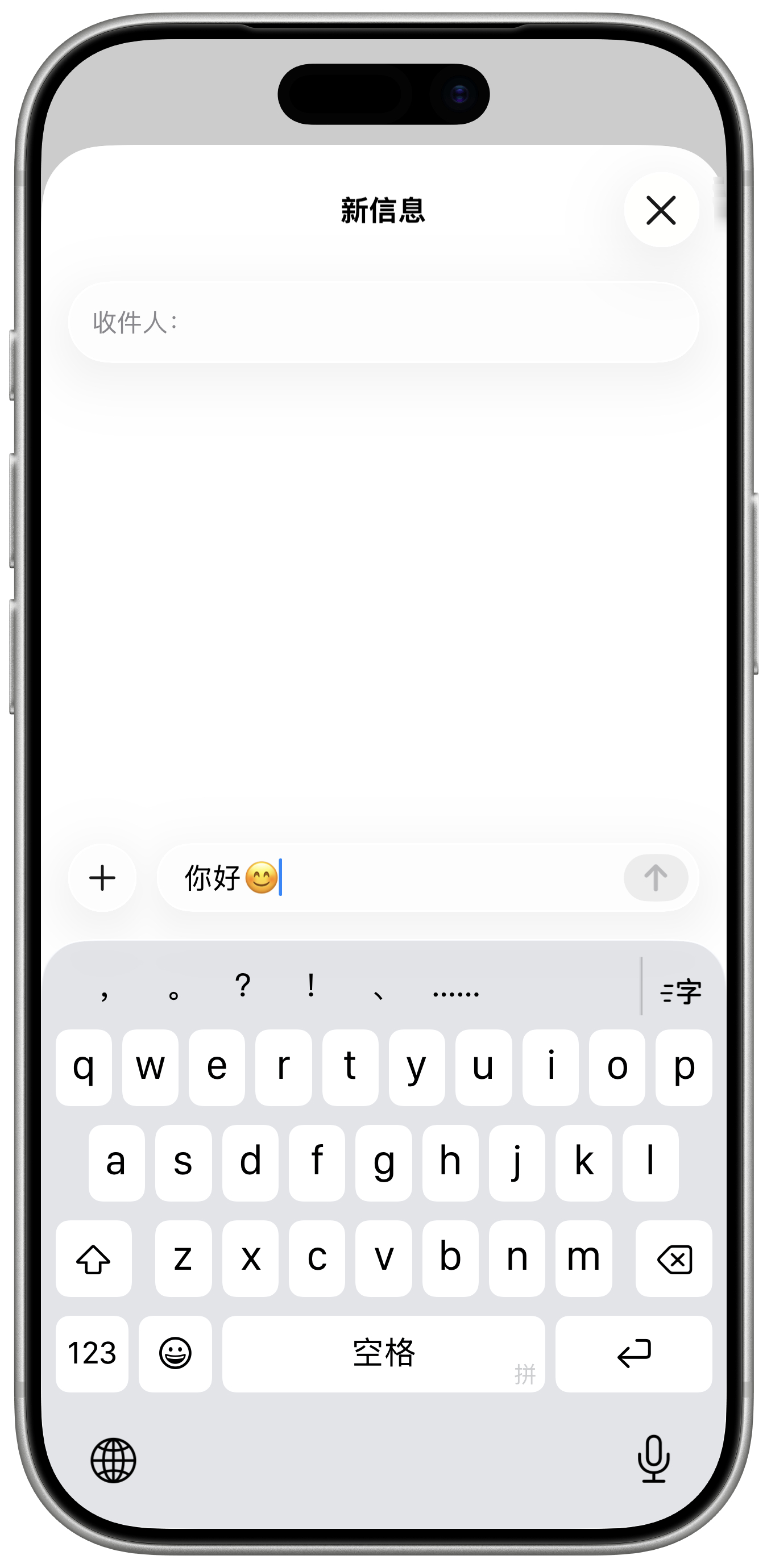 iPhone短信隐藏彩蛋也许只有用iPhone的时候，才有发短信（iMessag