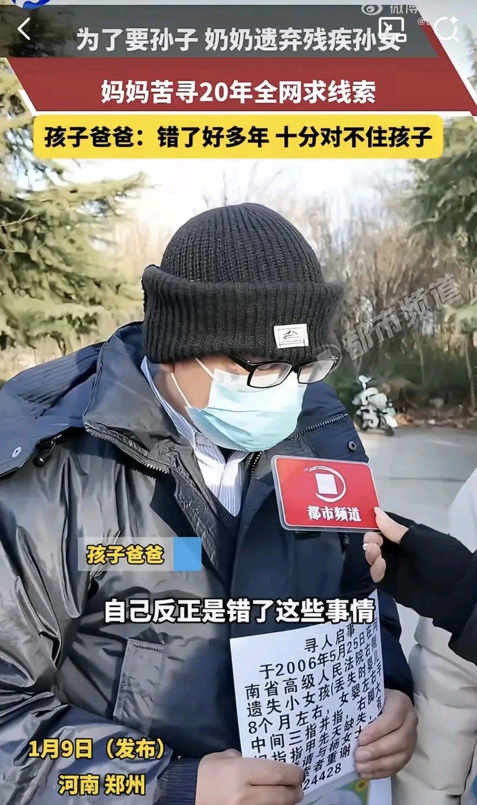 这事儿真让人愤怒！广东杨女士顶着先天性心脏病风险生下女儿，就因为孩子有点小残疾，