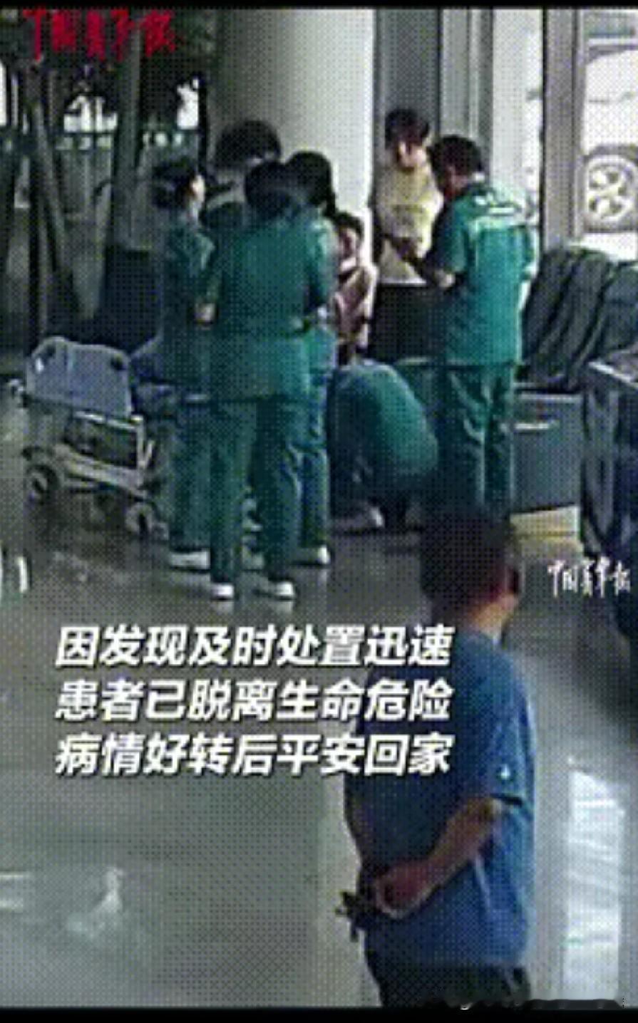 这下好了，不仅濮阳的人知道了，连全国人民都知道了！医院收费员小姐姐三步跳窗台紧急
