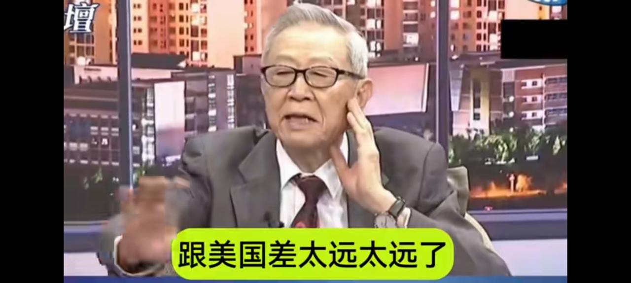 台湾的赵性教授侮辱大陆实力，急得周锡伟不顾一切。
明明大陆的六代机已经领先了美国