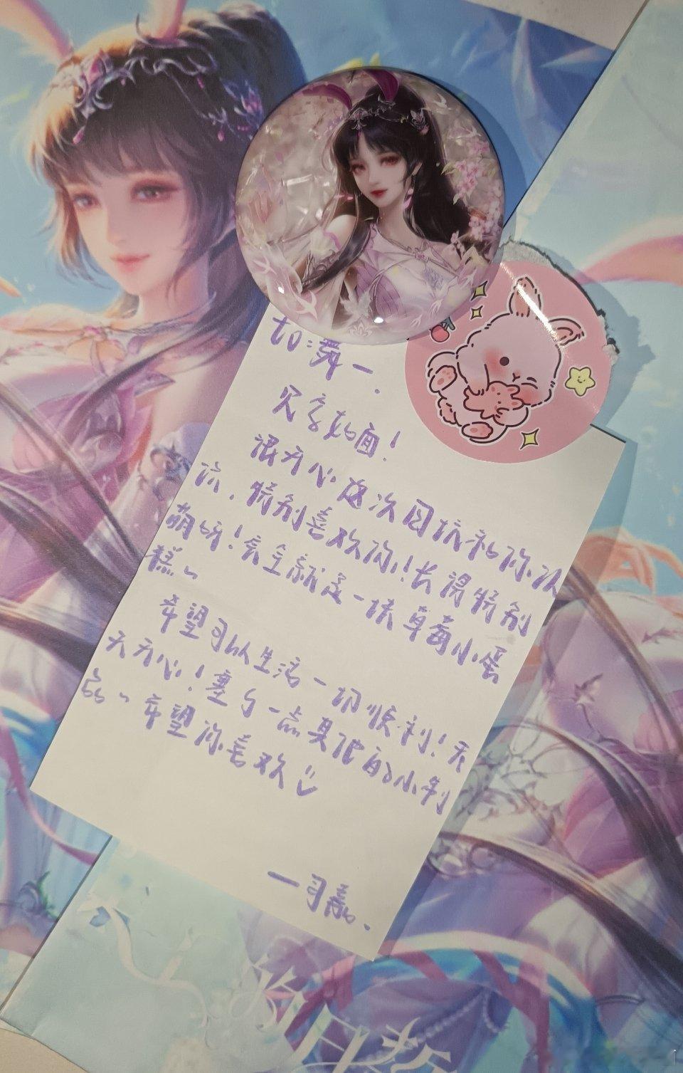 全世界最幸福的小女孩由此诞生我爱你