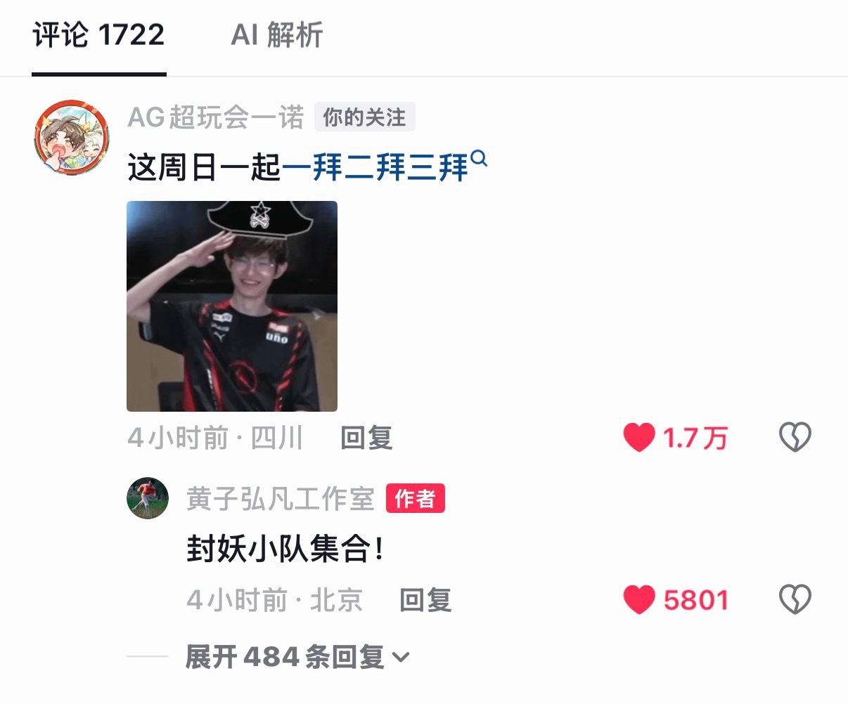 一诺xbc 这个表情包会不会有点太萌了 