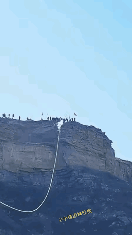 这种玩法惊险刺激