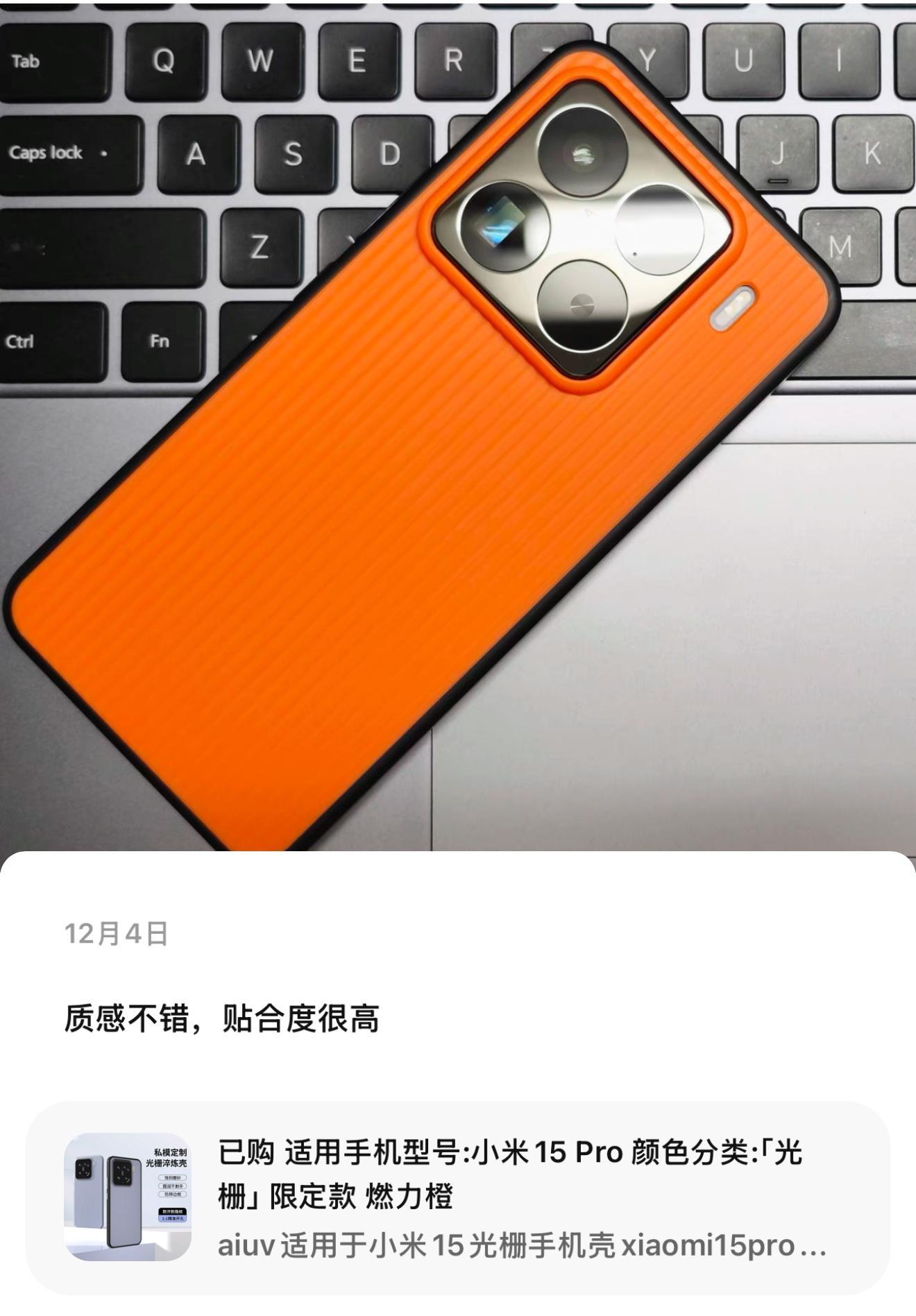 燃力橙，超燃，超出众🔥 