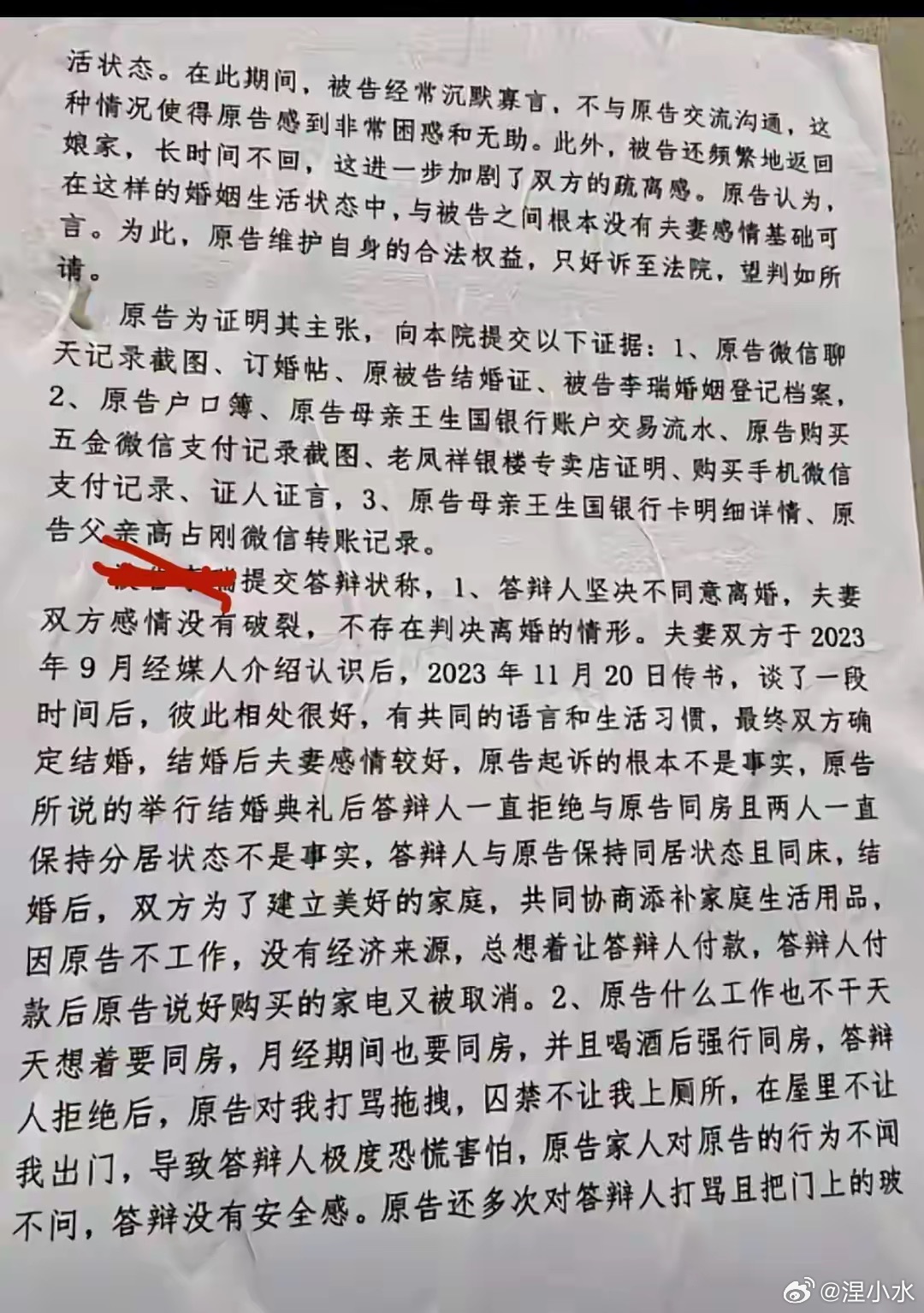 婚后拒同房男方讨说法已涉嫌违法女方也是个神人说家暴，差点被强，生理期都不放过，还