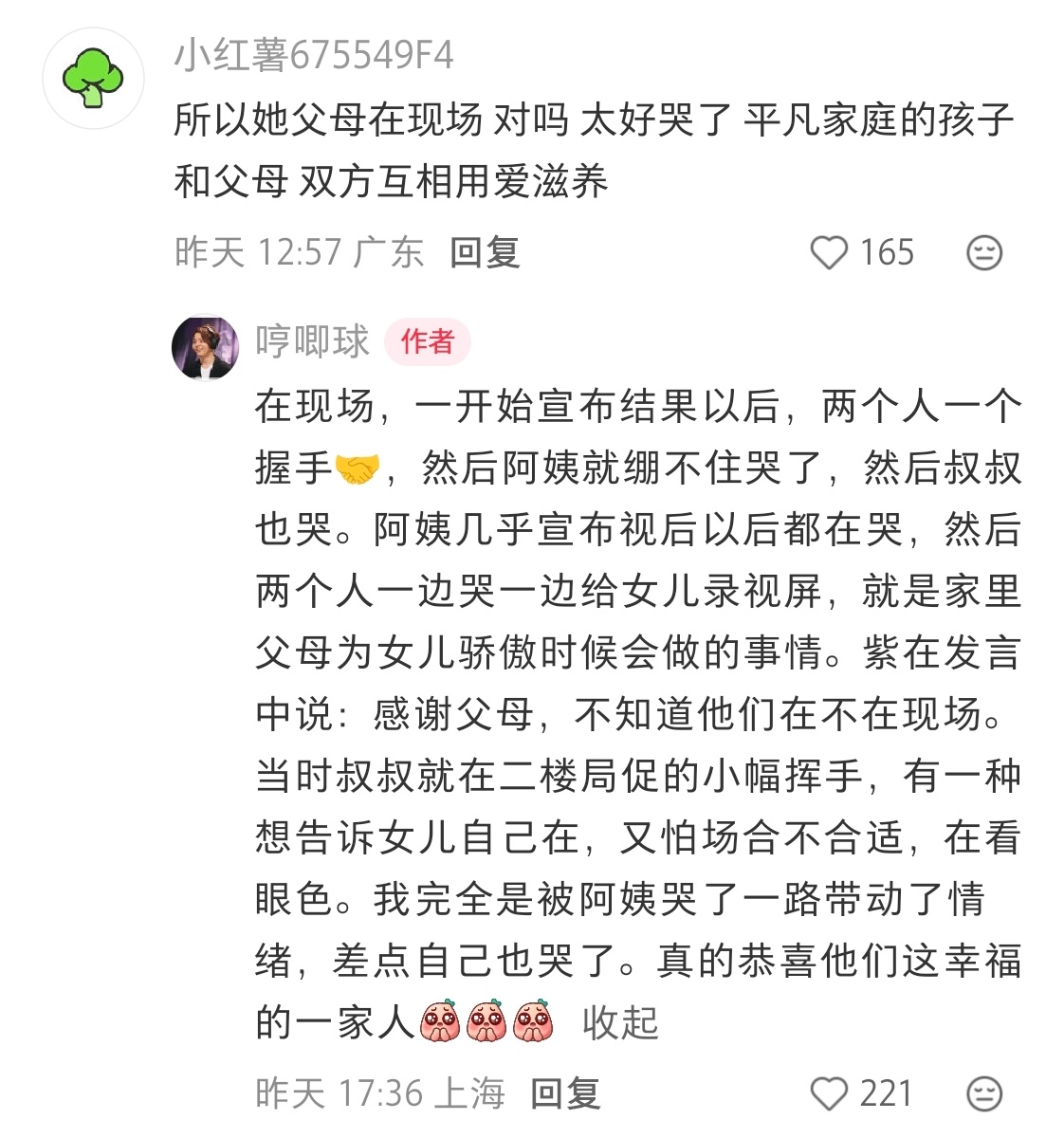 才看到后续补充呜呜呜呜呜呜呜 