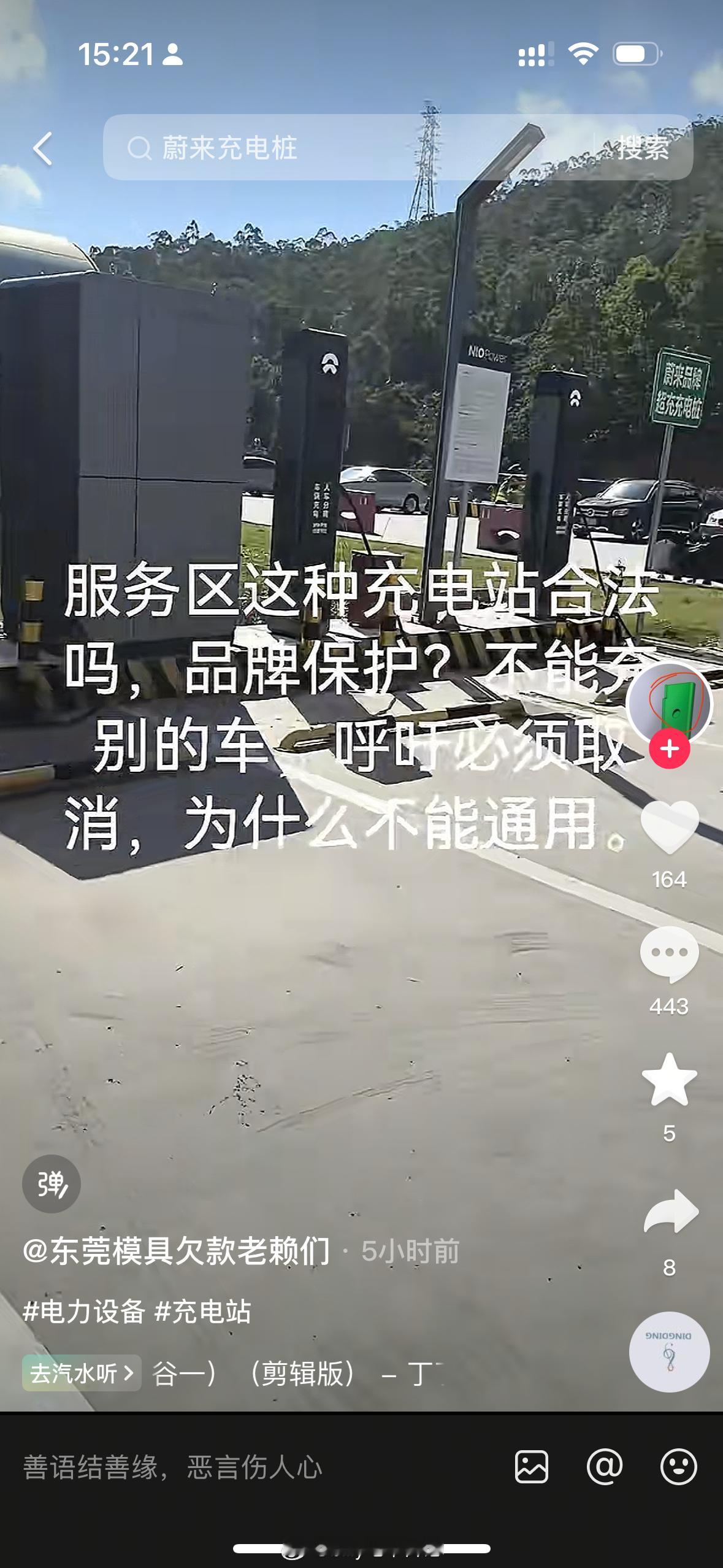 哈哈哈，严重怀疑这个视频创作者是故意配错画面，想引流，让那些欠钱的老赖还钱[允悲