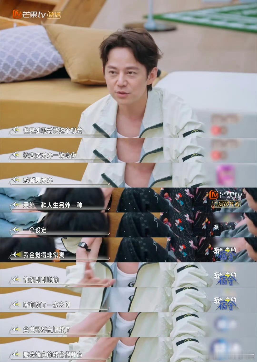 被全世界遗忘你会怎么办听大家聊天真的好治愈呀！这浮躁社会，有一小伙儿人在思考这些