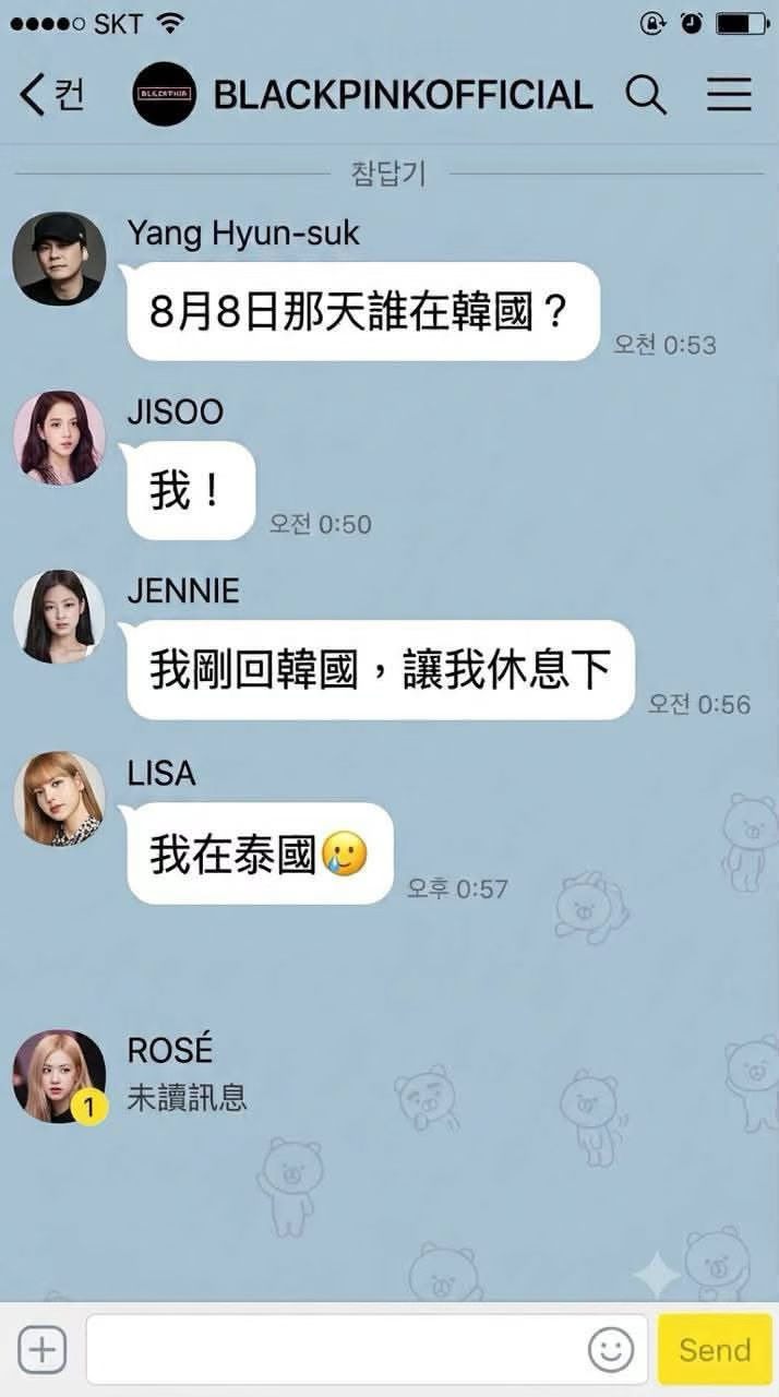 BLINK们！！！你们怕不怕……怕不怕有一天BLACKPINK解散了开个人演唱会