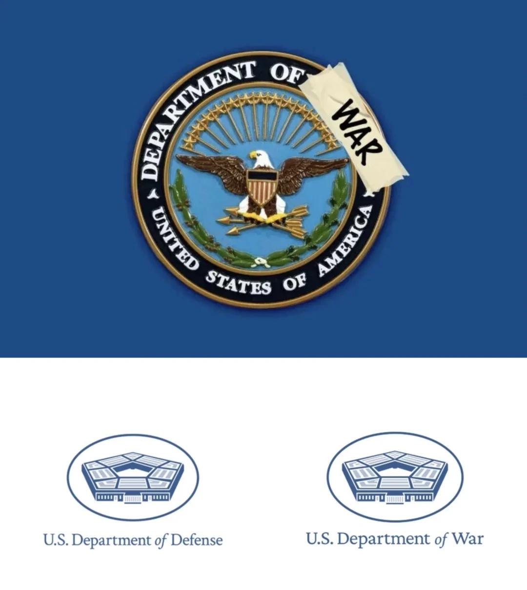 美国国防部更名！标识改变不大 硝烟味很浓
特朗普 美国国防部更名 美国五角大楼 