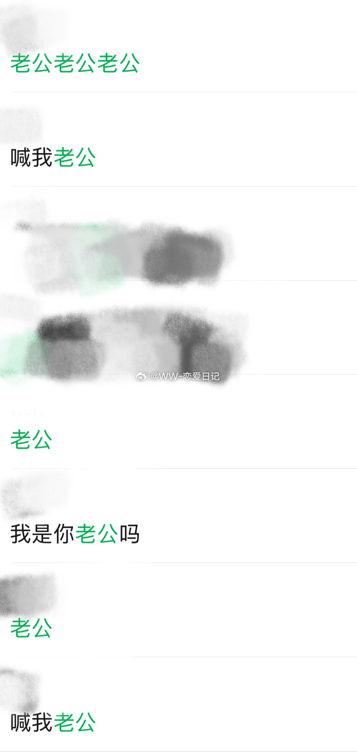 男人对“老公” 这个称呼有什么依赖了天天就是“喊老公，喊老公” 我说你改姓宫好了