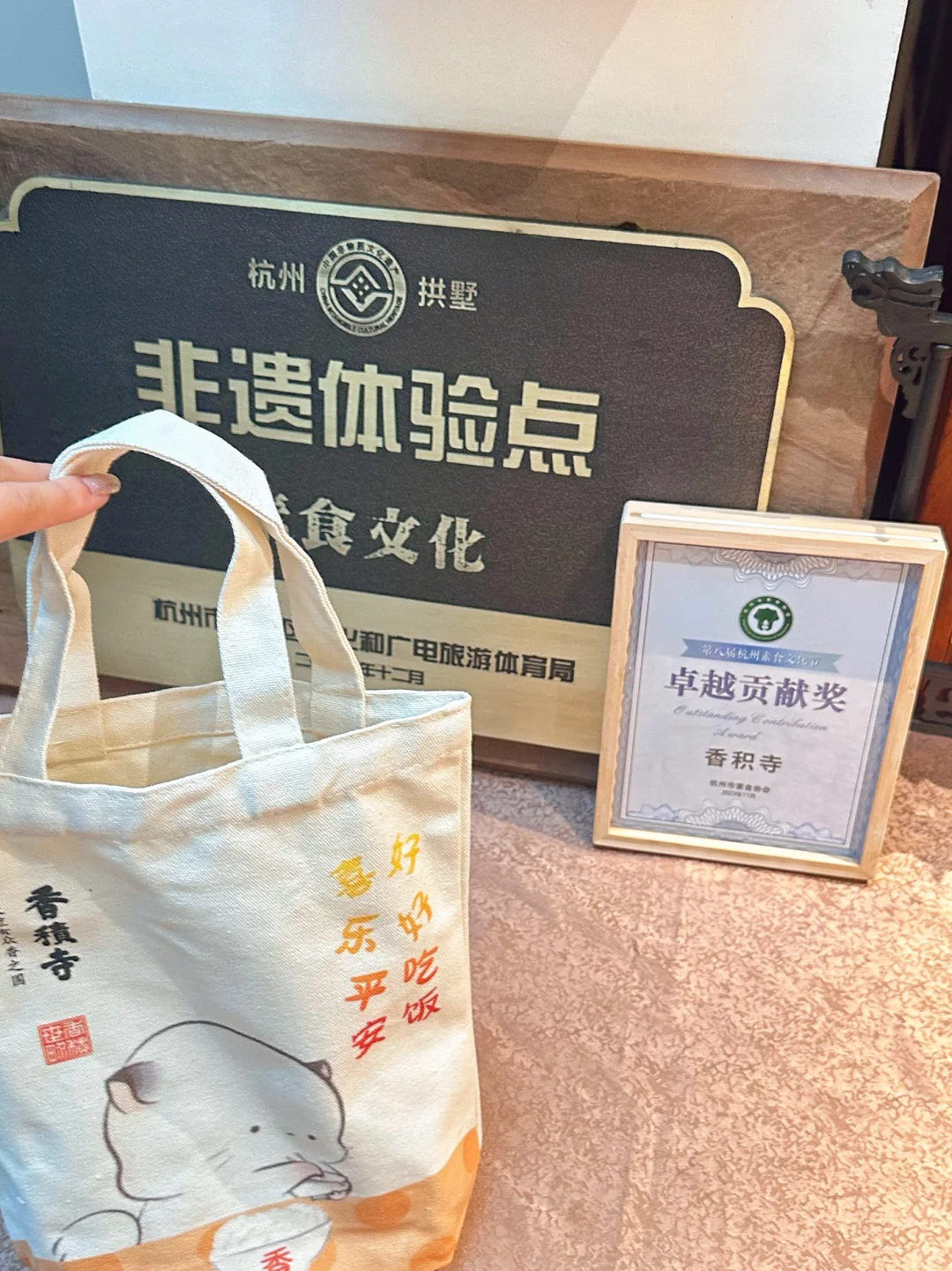 在香积寺内，寻觅一场非遗素食盛宴🥬