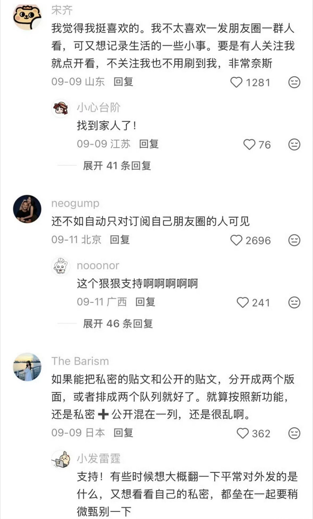 科技佳ZHJ[超话]朋友圈私密发表 鸡肋科技先锋官 其实也说不上鸡肋吧，可能有些