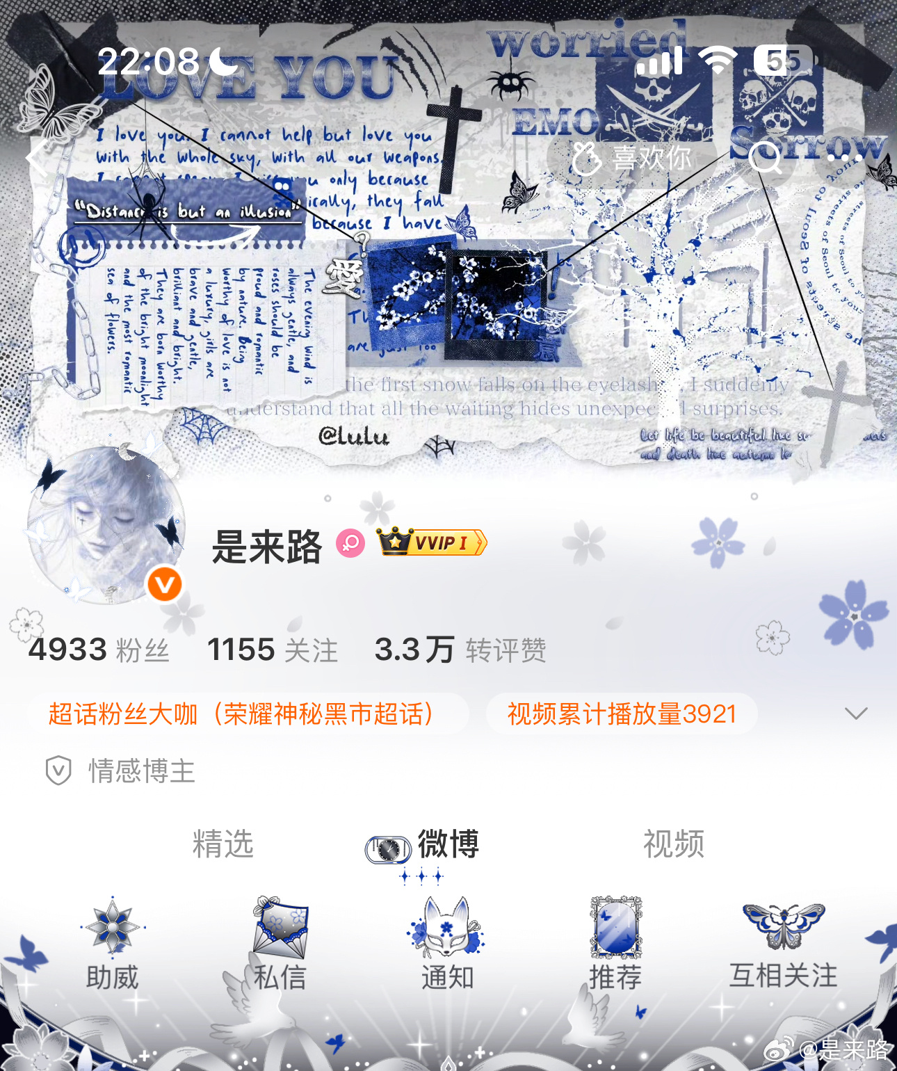 山海你好权威！（ps：等主包穿上普再偷偷编辑一下） 