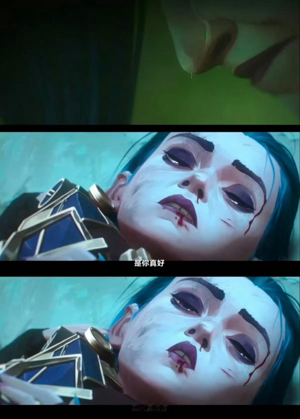 到底谁抢到了双城音乐秀皮城的玻璃穹顶光影和祖安的荧光涂鸦，光想想就起鸡皮疙瘩。音