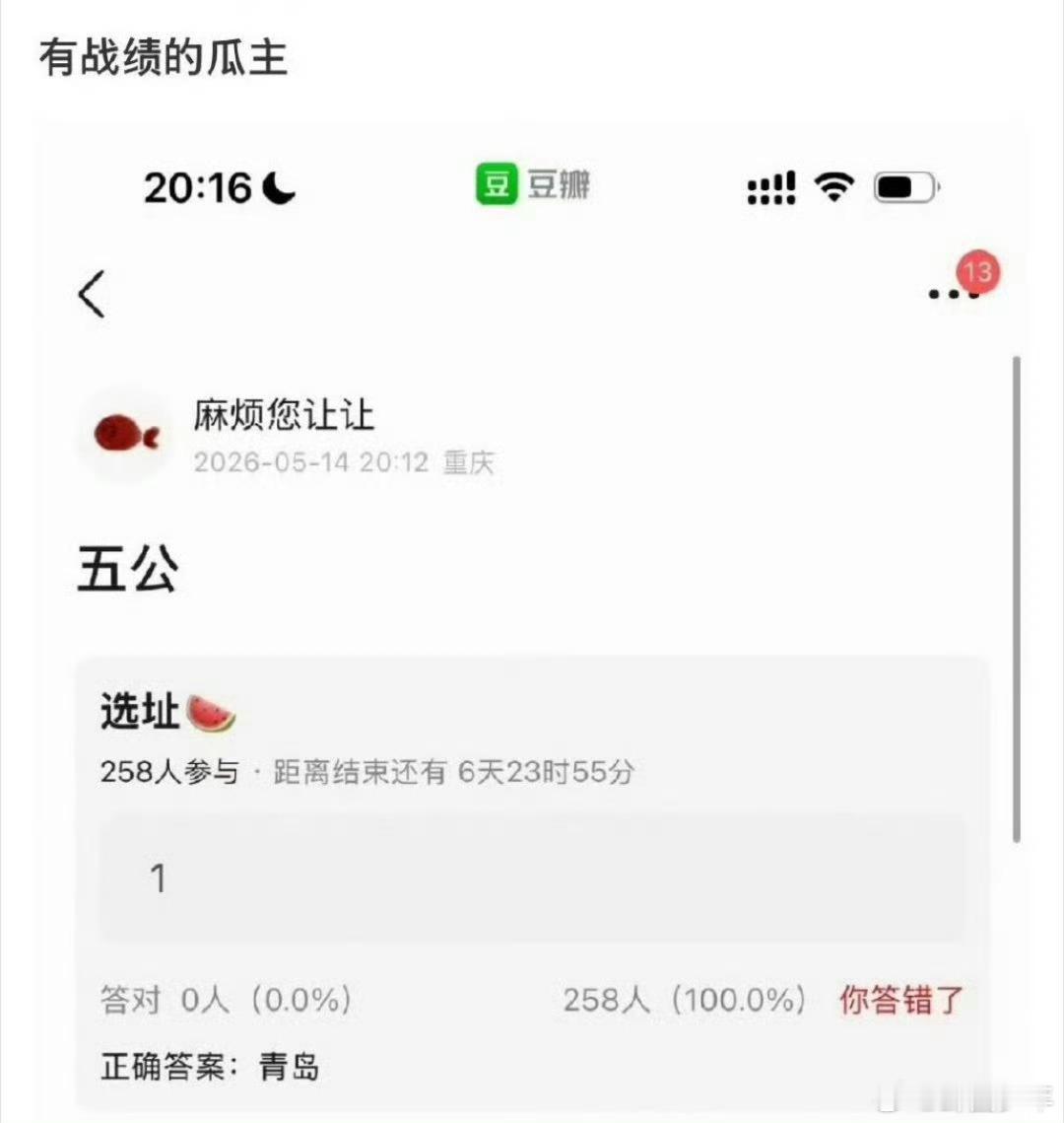 曝TF四代五公在青岛曝TF四代五公选址青岛青岛或将迎来TF四代五公舞台，多位练习