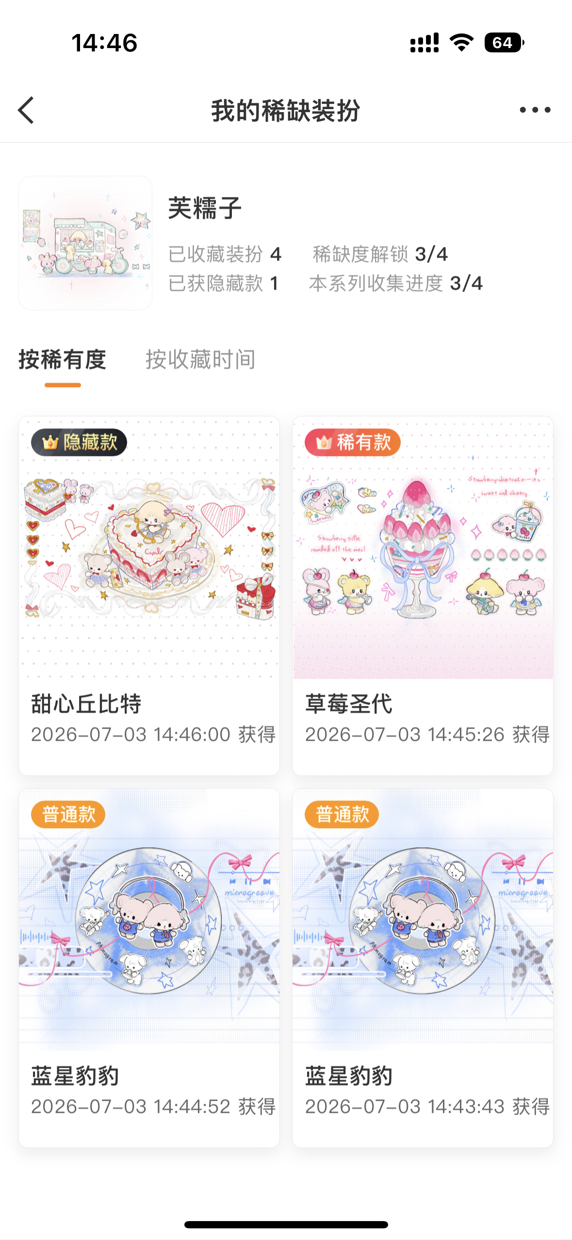 只分享不评价 