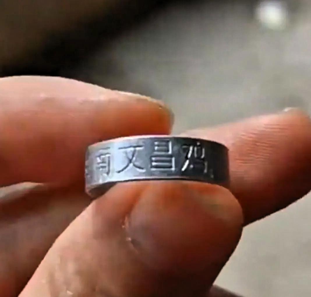 海南一女子无意中发现奶奶手上的几枚银戒指上刻着“海南文昌鸡”五个字，顿时心疼不已