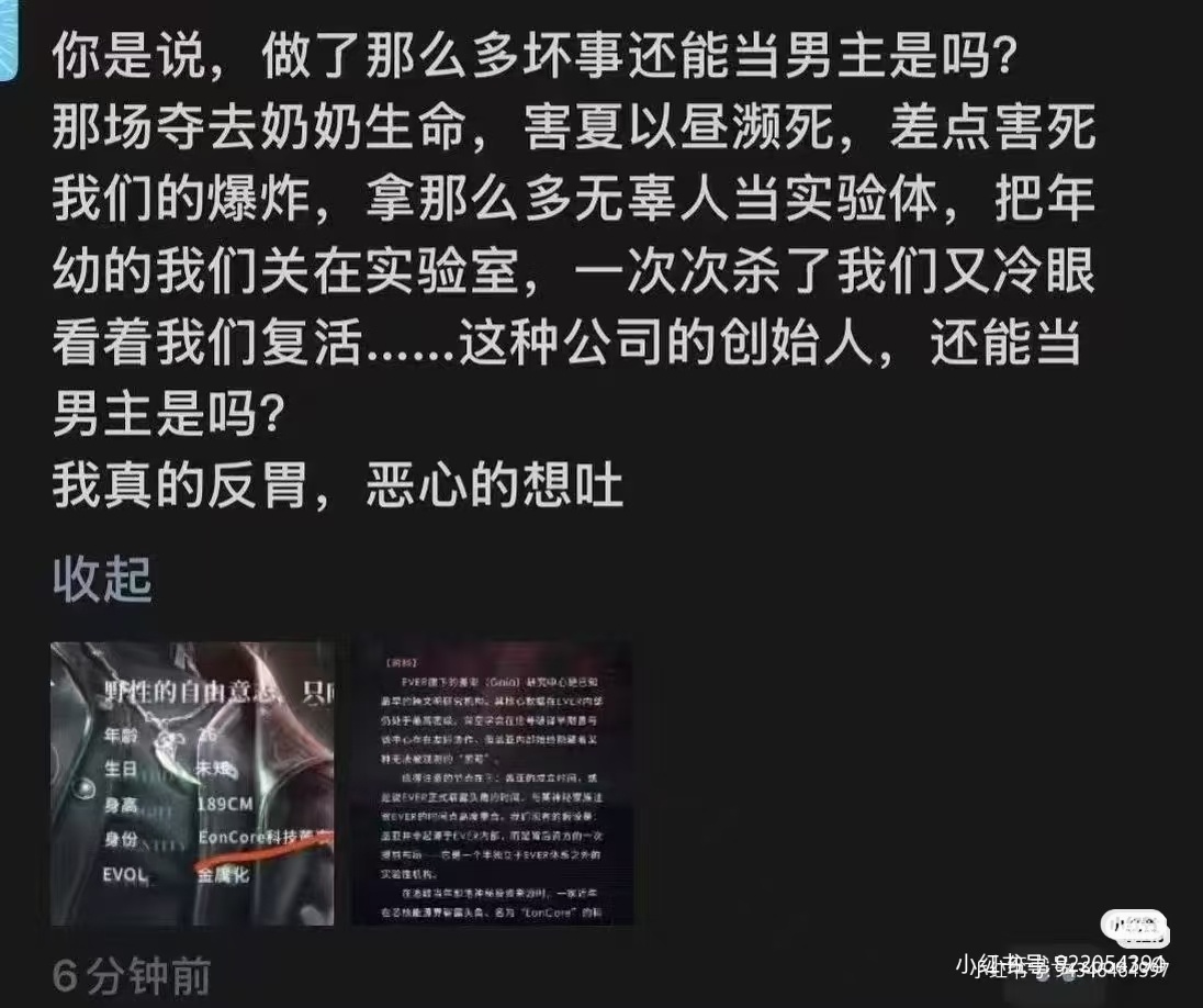 和那头🐺不共戴天之仇 